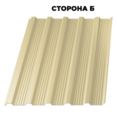 Профнастил НС-21 RAL1014 Бежевый ш 1.17 т.0,45