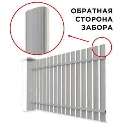 Забор штакетник Полукруглый RAL 1015 Слоновая Кость односторонний сзади